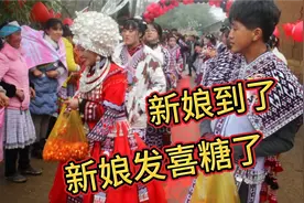 云南农村结婚，新娘到了，全村人都来迎接，少数民族婚礼好热闹视频封面