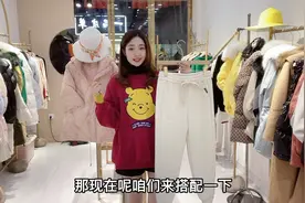 米色加绒卫裤的日常四套穿搭，搭配粉色羽绒服，时尚高级超减龄！视频封面