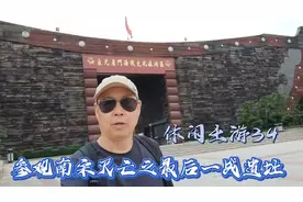 中国古代历史上最头疼的是北方游牧民族的骚扰与入侵视频封面