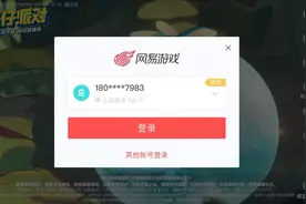 为什么蛋仔派对更新之后就登不上去了玩不了蛋仔太难受了