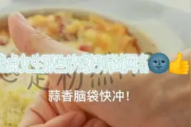 盘点女生那些炒鸡好听的网名🌚👍喜欢就点个赞呗💪🌞yc🈲盗 高质视频封面