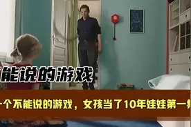 邻居大叔，在女孩家，为所欲为。最后得到F律审判。视频封面