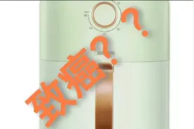 使用空气炸锅真的会致癌吗？医生为你解惑答疑！视频封面