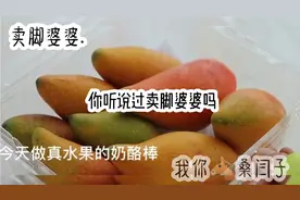 卖脚婆婆.万年一更的我回来了，搬好小板凳过来看恐怖故事视频封面