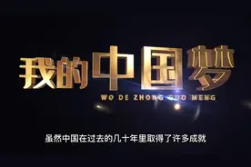 三分钟带你了解中国近代史