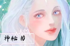 为何男孩脖子上传来一阵刺痛。视频封面