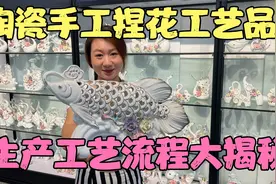 潮州为数不多的全陶瓷手工制品，工艺大揭秘！感叹匠人精神！视频封面