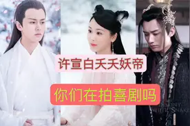 任嘉伦，刘学义在剧中是情敌，花絮里怎么联手一起和杨紫拍喜剧呢视频封面