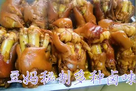 豆妈又接488元大单，忙碌5个小时做寿司和卤味，顾客收到货给好评视频封面