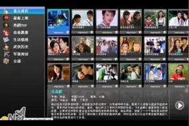 5月26日，快播公司正式注销，快播创始人曾说：让网友失望了。视频封面