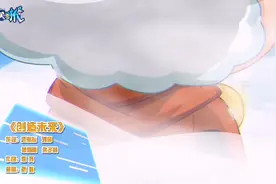 喜羊羊主题曲调换开心超人主题曲视频封面