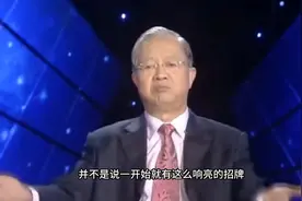 曾仕强教授--中华民族的始祖由来（大道至简）视频封面