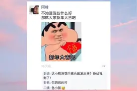 你们发朋友圈屏蔽家人吗？和家里人聊天发网图会被骂吗＃笑死我了视频封面