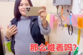 三胎宝宝快诞生了！为了坐月子更好打理，直接剪了短发被女儿嫌弃视频封面