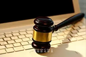 北京：网络游戏停服，游戏道具的损失谁承担？法院判了视频封面