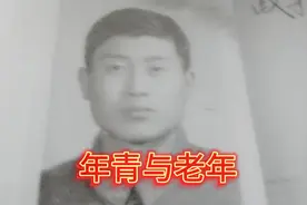 忆往事峥嵘岁月，想今朝浮想联翩。视频封面