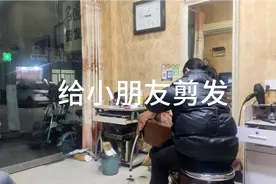 顶上功夫！头顶享受！剪年头！！视频封面