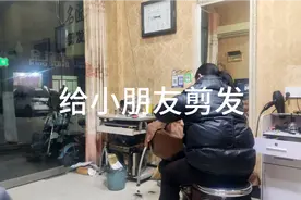 顶上功夫！头顶享受！剪年头！！视频封面