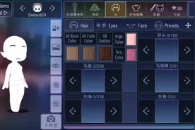 我怎么感觉我做的好丑啊？导演呢？导演呢？给我出来解释一下。视频封面