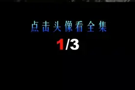 吐槽探索局局长@我永远喜欢049小天使