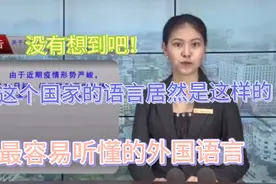 缅甸这个特区的语言，居然还是汉语 ，用汉字。你能听懂吗。视频封面