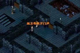 【魔帝解说】新仙剑奇侠传娱乐流程第八期 臭名昭著的将军冢视频封面