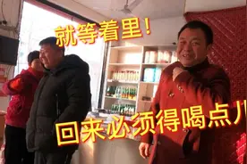 老公去帮好兄弟接孩子，好兄弟相聚却没尽兴，老公：好想喝点儿啊视频封面