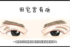 会影响婚姻的疤痕视频封面