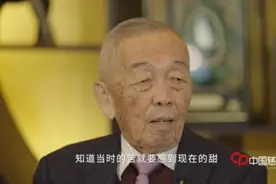 晋江安踏丁氏家族2021年捐了101.3767亿元！为何这么慷慨？视频封面