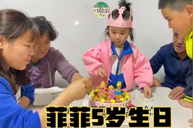 甘肃农村小孩5岁生日，全家聚一起吃饭切蛋糕好幸福，孩子好开心视频封面
