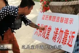 四平青年二之风云再起③视频封面