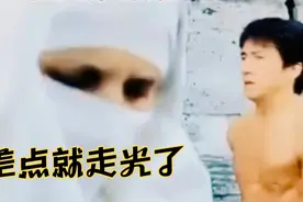 成龙大哥的自我保护意识很高啊， 边搏斗防范自己生怕走光视频封面