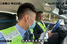 考试居然携带手机，当场判定作弊视频封面