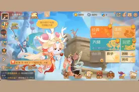 233乐园里的猫和老鼠怎么分享？视频封面