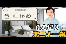 东周时期的天子是鸡肋，既然是鸡肋，为什么还有那么多人争抢？
