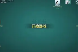 哈哈，各位请看同花顺掌控全局视频封面