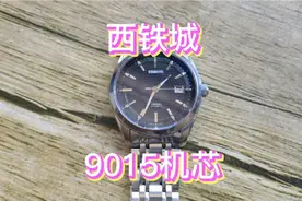 西铁城9015机芯维修保养视频封面