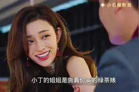 农村姑娘被一个大叔意外救下，没想到这个邋遢大叔是亿万富豪视频封面