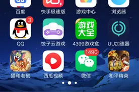 教大家手机糖豆人视频封面