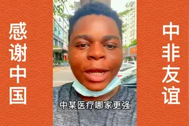 中外医疗到底区别在哪里视频封面