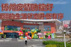 博州疫情防控好，石河子到乌市一路畅通，看首府的交通秩序超棒啊视频封面