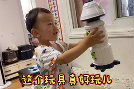 一千多元买了4箱奶粉，赠送了一盒玩具，胖墩开心的抱着不松手！视频封面