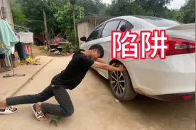 搞笑广西人日常 以为天上掉馅饼 结果是老婆的陷阱 爆笑视频视频封面
