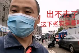 安徽小伙出差浙江金华，干了六天活真是怕啥来啥，这下老实了吧视频封面