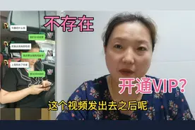 聊天记录浮在屏幕上，使用加工软件要付费？教你免费使用，省钱了视频封面