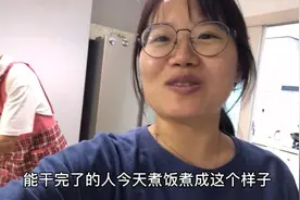 超哥今天阴沟翻船了，号称记性很好的，居然反这种低级错误。视频封面
