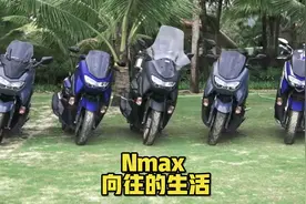 为什么同排量的踏板要比档车贵呢？视频封面