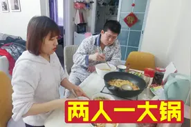 80后夫妻俩买菜做麻辣烫，两人整一大锅，这做法比饭店强太多