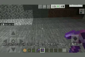 我的世界测试小课堂.1.网易版钻石分布最多层数竟然在5、6层？