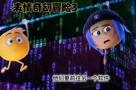 你的表情包里哪个表情最受你欢迎视频封面